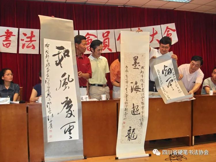 成都市硬笔书法协会曾是四川省硬笔书法协会一段骄傲的历史
