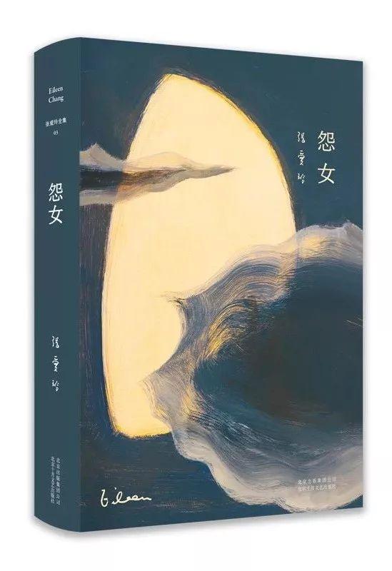 怨女曲谱_孤儿怨女主图片