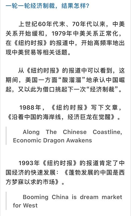1979 2018经济总量年均增长_经济