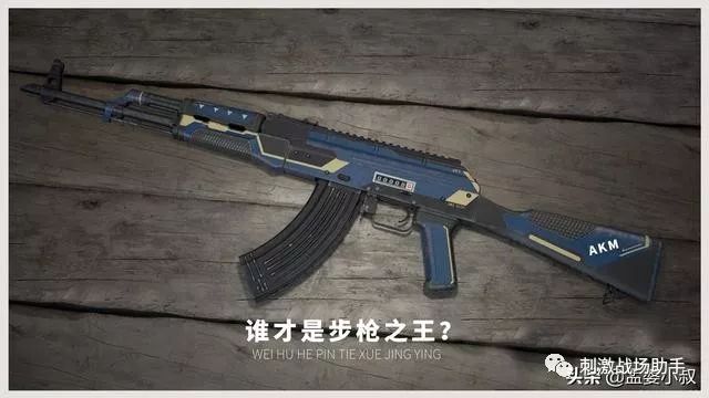 和平精英:m762是最强步枪?m4和ak比它差在哪里?