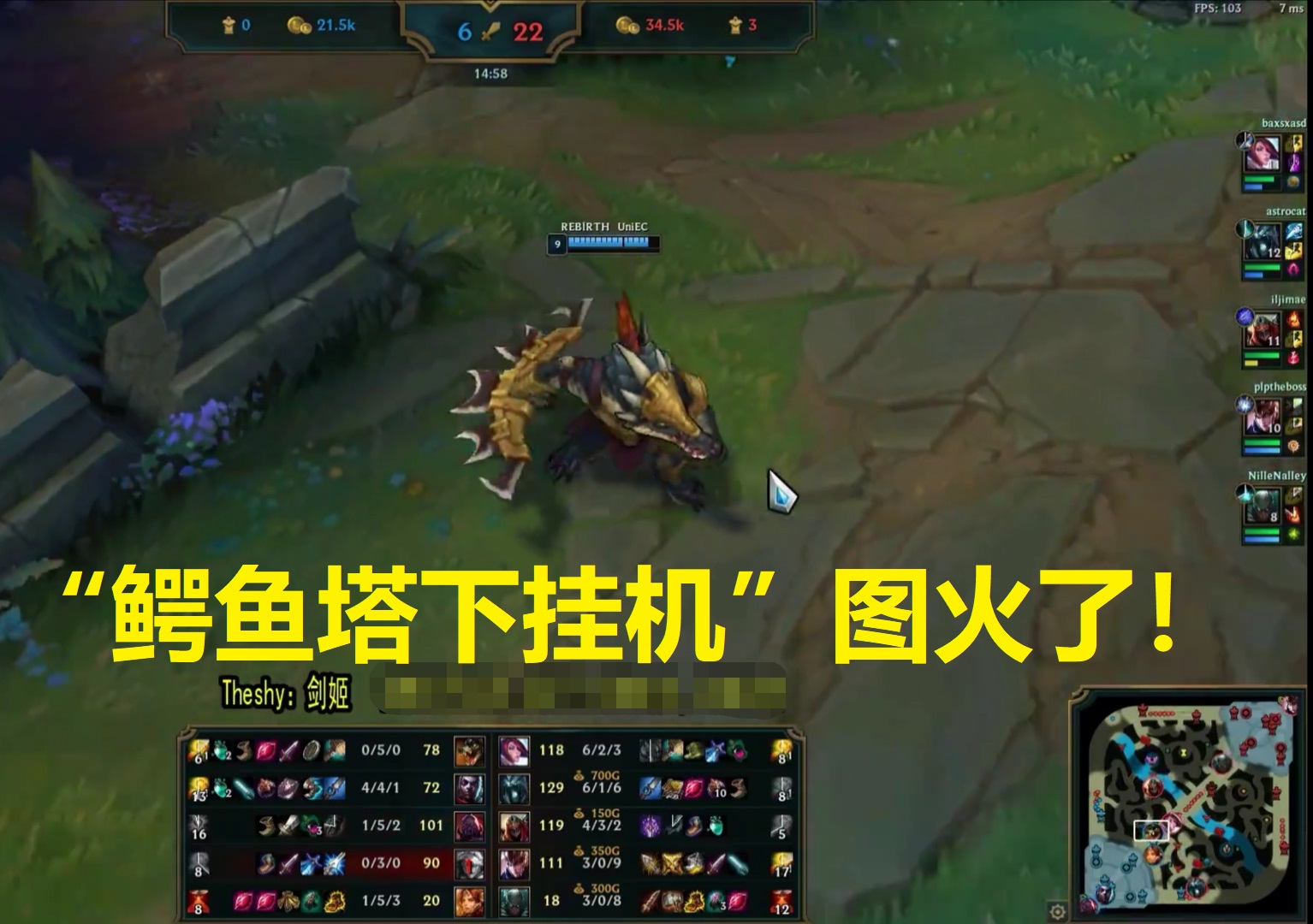 新版剑姬出装__剑姬现版本出装