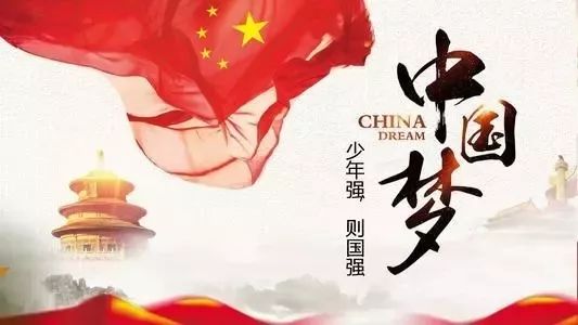 辅导员说 | 永远的"中国红",不变的"爱国心"——做新时代爱国者