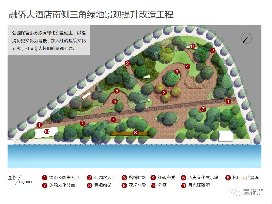 三角形状融侨大酒店南侧因位于福俱路与清昌大道交汇处其实还未以公园