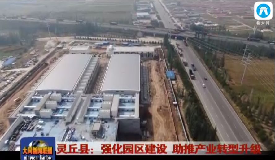 灵丘县经济总量_灵丘县地图