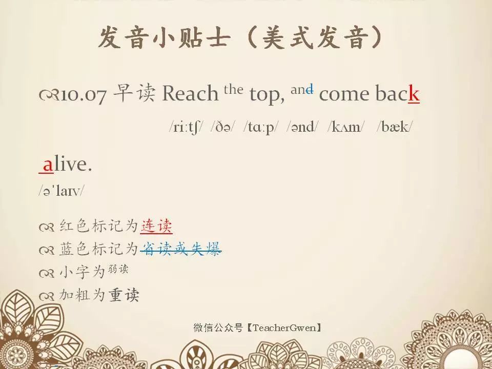 reach for造句