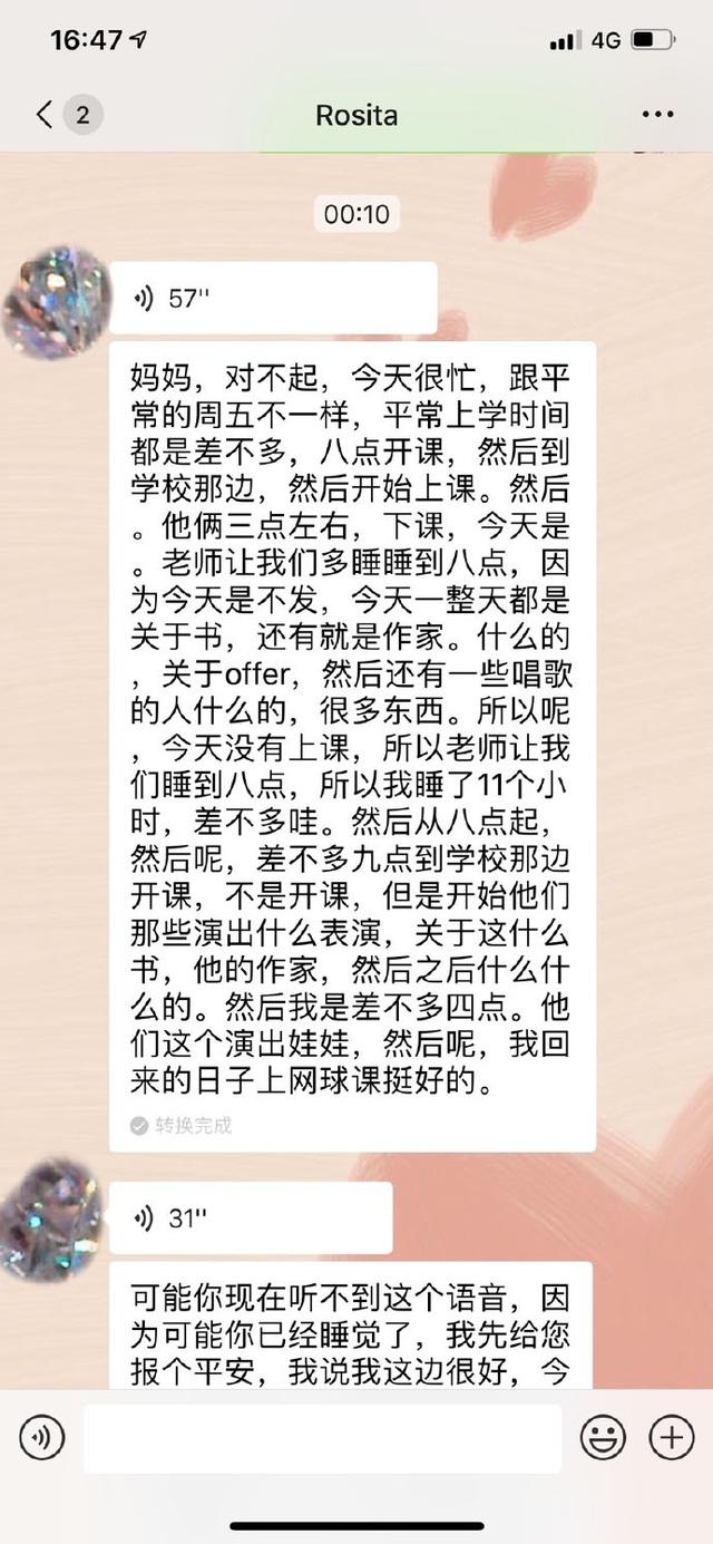 學霸！趙文卓12歲女兒瑞士上學，除中文第二，其他課程全班第一 娛樂 第7張