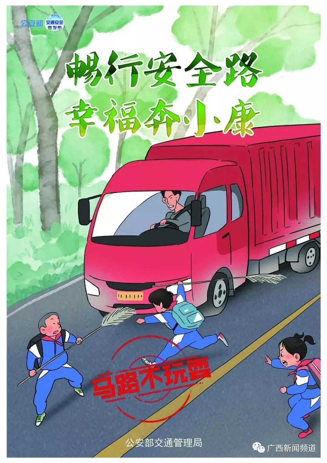 国庆最后一天,这里有一份返程防堵秘籍,不想被堵得速看