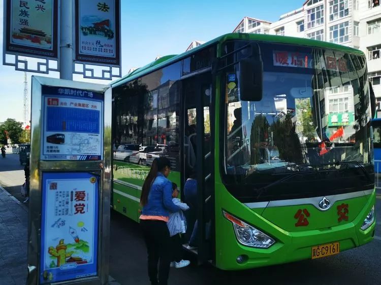 万全区6路公交车将于10月8日正式开通