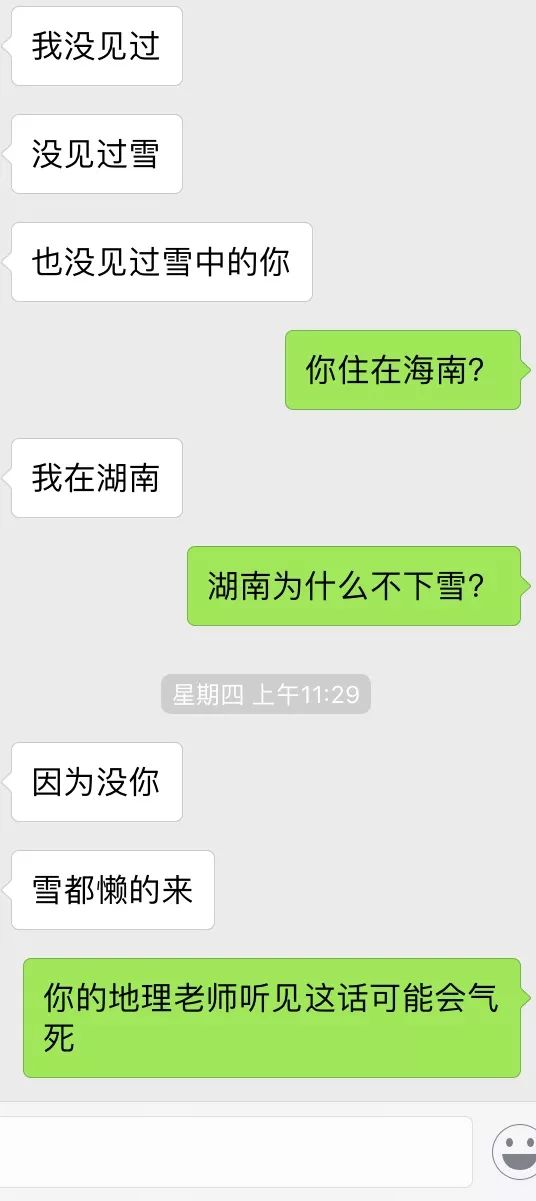 相亲遇到史诗级直女癌是什么体验?聊天记录过