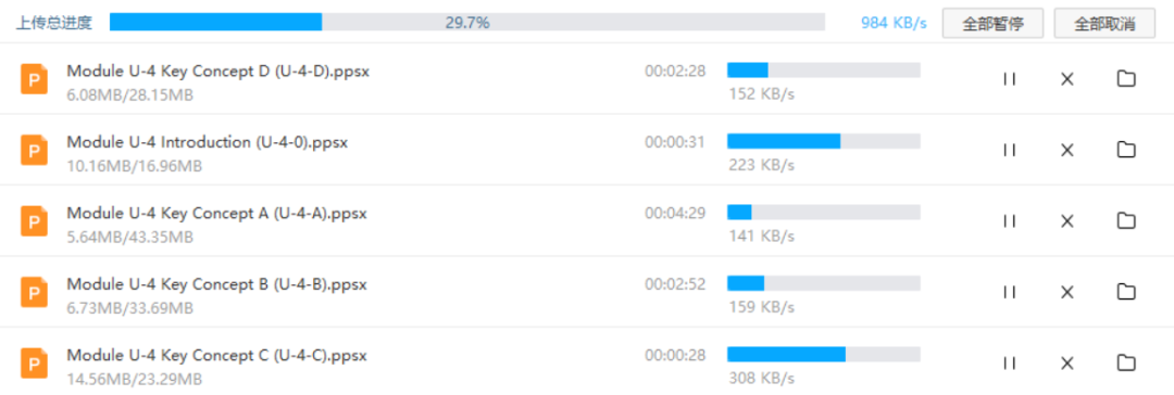【权益部测评】关于北大网盘,你可能想要知道