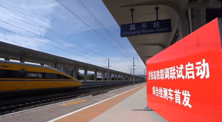 铁路猜成语_看图猜成语(3)