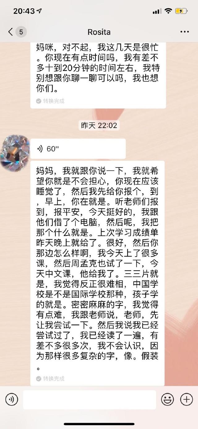 學霸！趙文卓12歲女兒瑞士上學，除中文第二，其他課程全班第一 娛樂 第5張