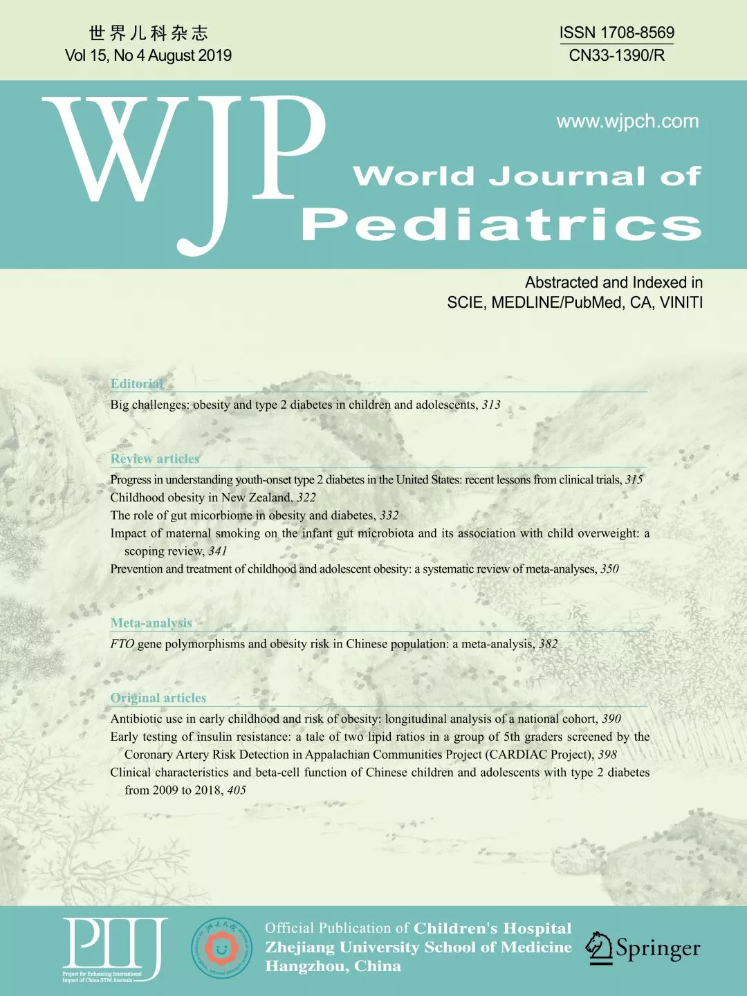 world journal of pediatrics成功入选儿科学科技期刊
