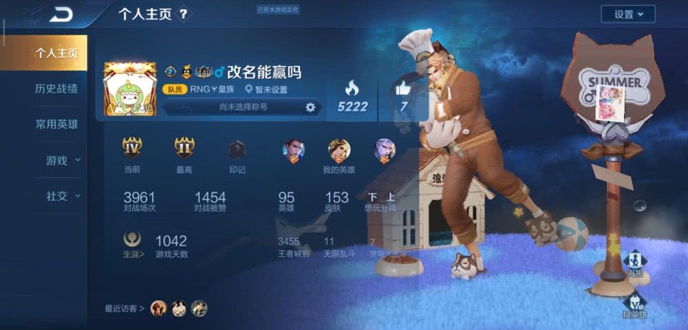 什么云霓成语_成语故事简笔画