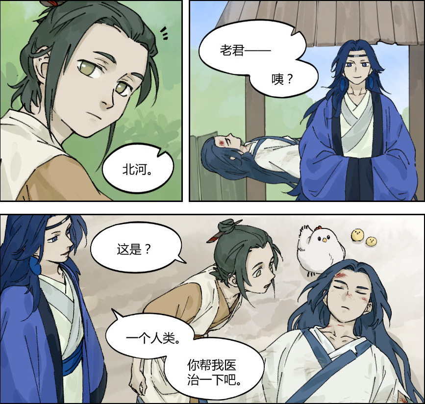原创罗小黑作者的黑历史漫画,无限原来是个中二,高冷人设崩塌