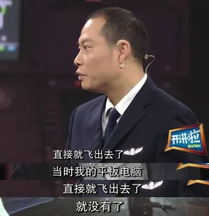 电影主人公的原型英雄机长刘传健今年年初来过cctv开讲啦,他为大家