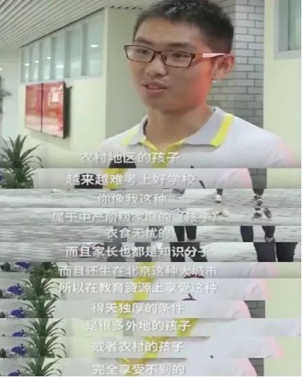 “好成绩都是用钱堆出来的”：真相残酷而现实