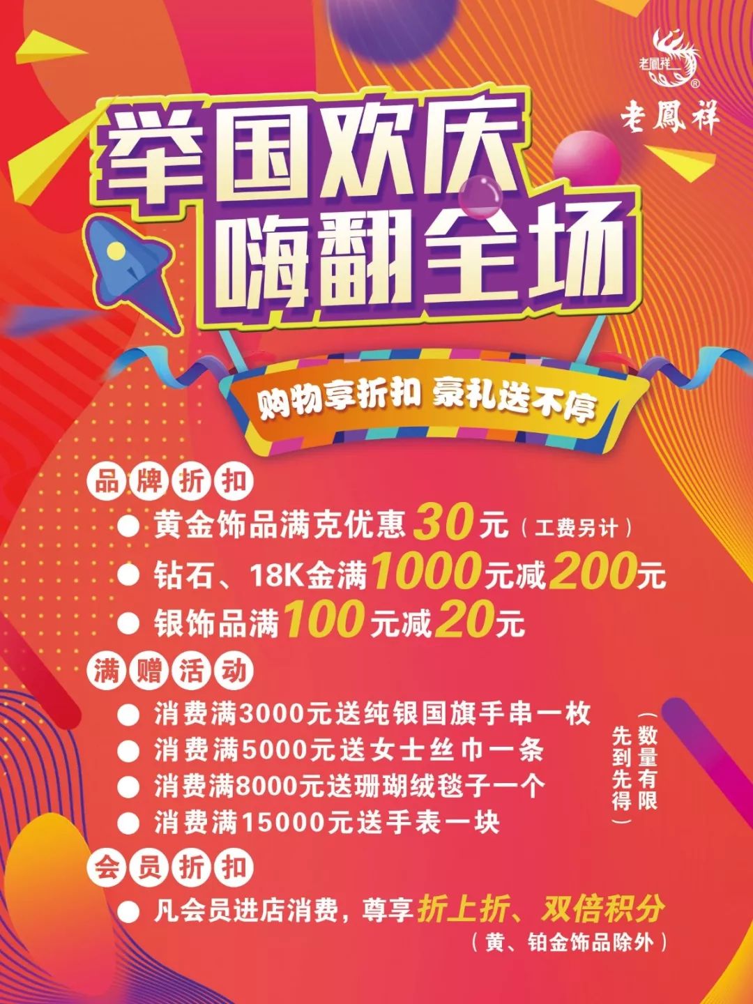 235a23bf022947dd844cb3c3cd4733e1.jpeg