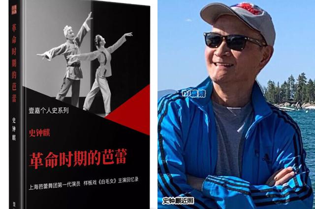 原创80年代银幕美男史钟麒,原来还演过样板戏《白毛女》中大春哥,珍贵