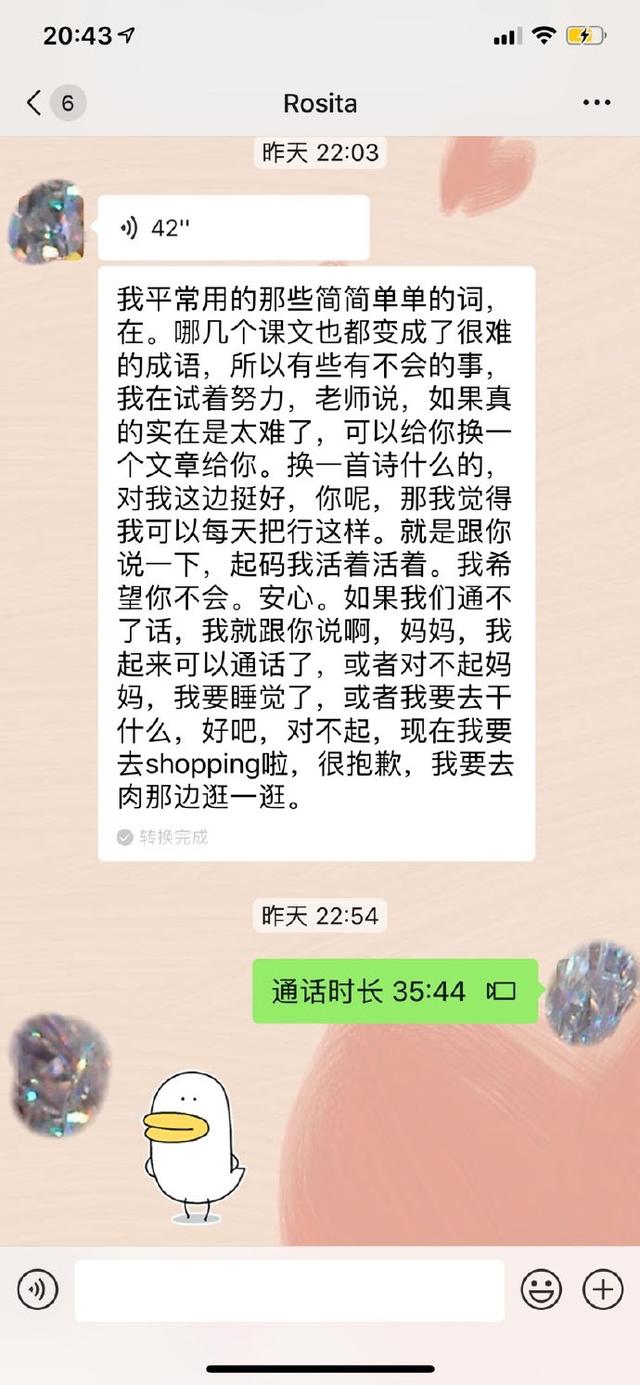 學霸！趙文卓12歲女兒瑞士上學，除中文第二，其他課程全班第一 娛樂 第6張