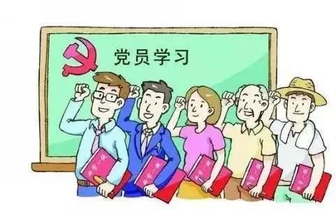 大学怎么才能成为党员 27757664df874a23b0c633075693ee6f.jpeg