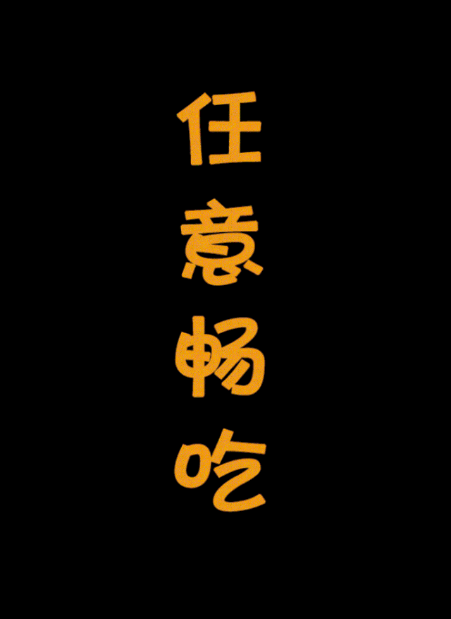 640_877 竖版 竖屏
