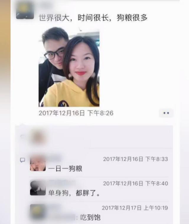 朋友圈该不该秀恩爱?