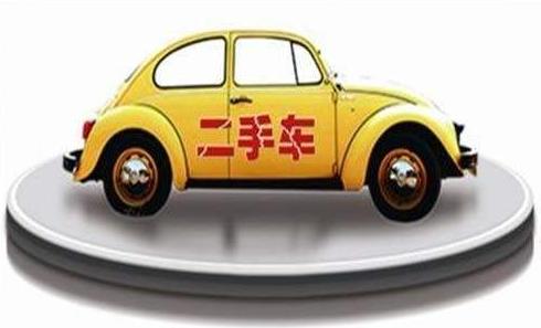什么叫二手车异地过户 2bab7b3aa7904584bb8f1feadf046ceb.jpeg