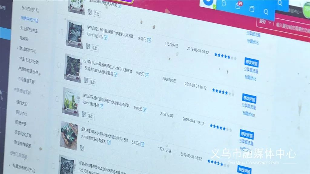 从分析中不断探索产品流行趋势、开发新品、吸引顾客
