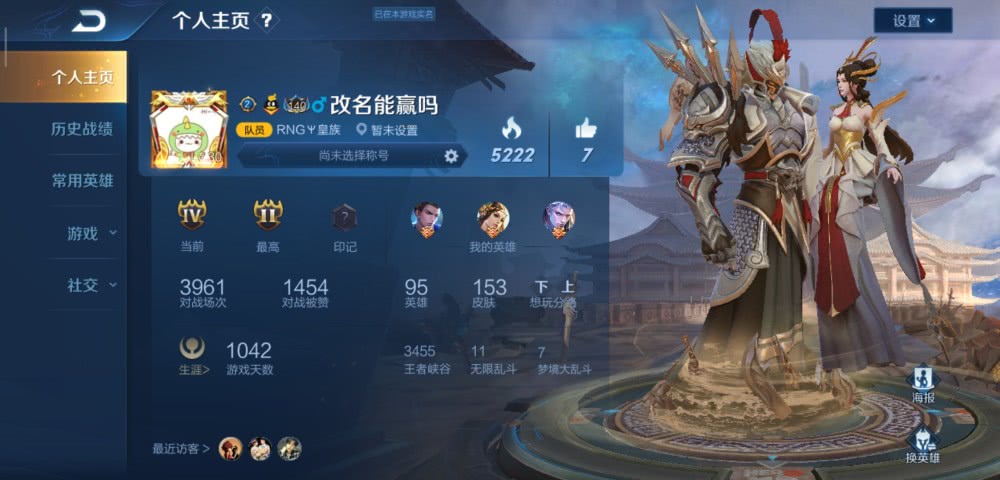 什么云霓成语_成语故事简笔画