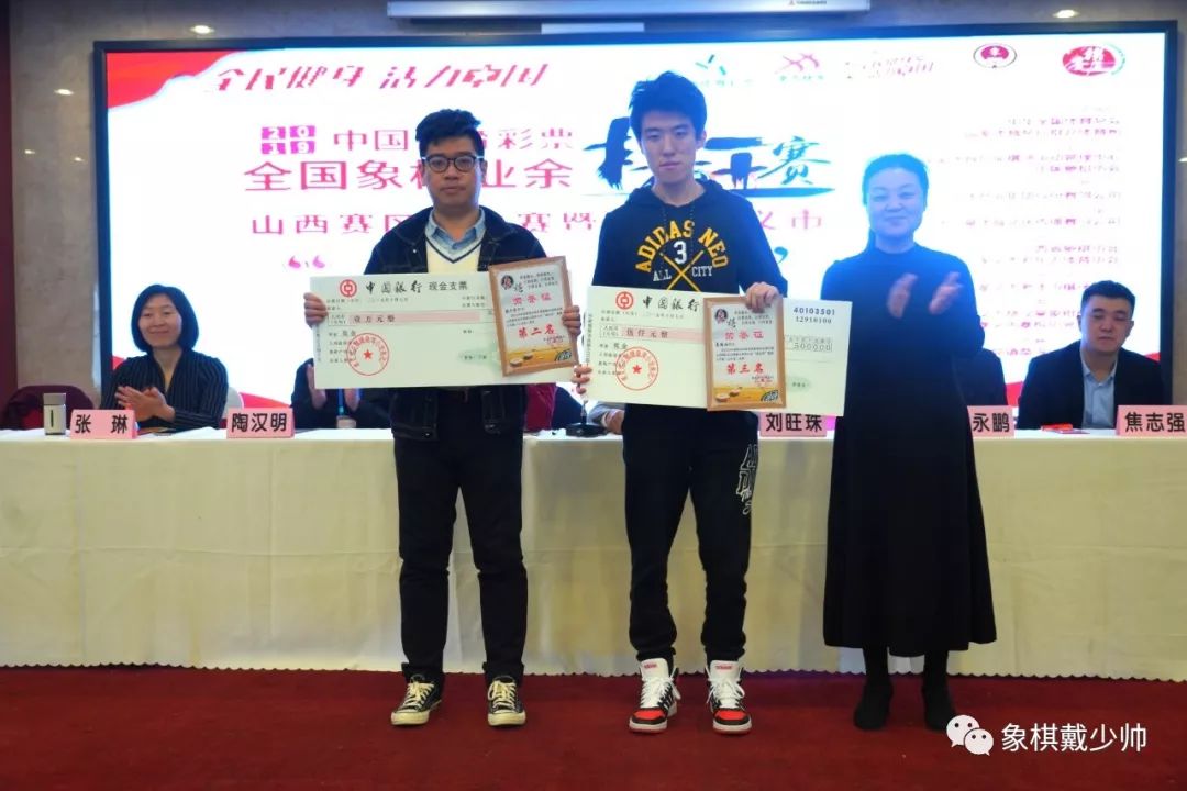 赵子雨,李翰林两位青年大师分列亚季军.