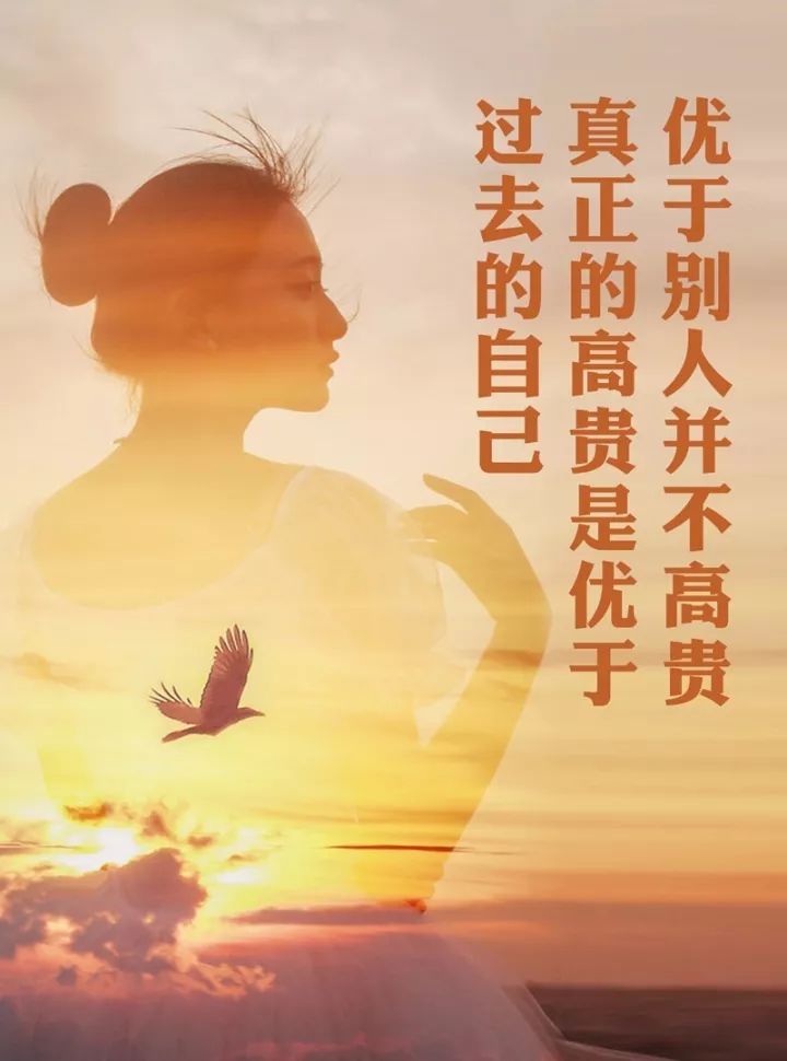 早安心语正能量人生励志语录句句精辟