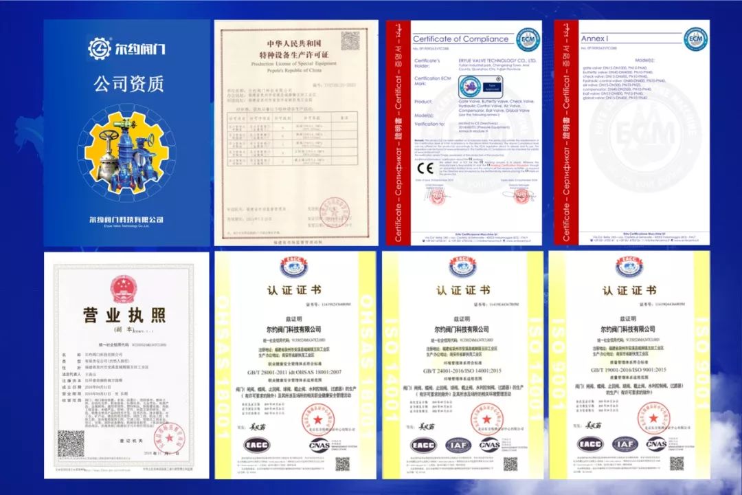 喜讯:美昌王水暖阀门 2020招聘会拉开帷幕!诚聘 司机