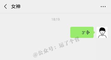随时都能用的变声器 397d4efd8340409dae9e4c9908ed5123.jpeg