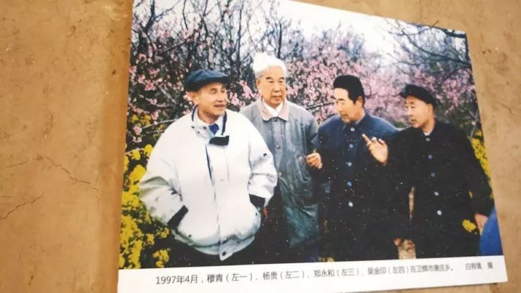 狮豹头乡罗圈村杨贵故居布展结束