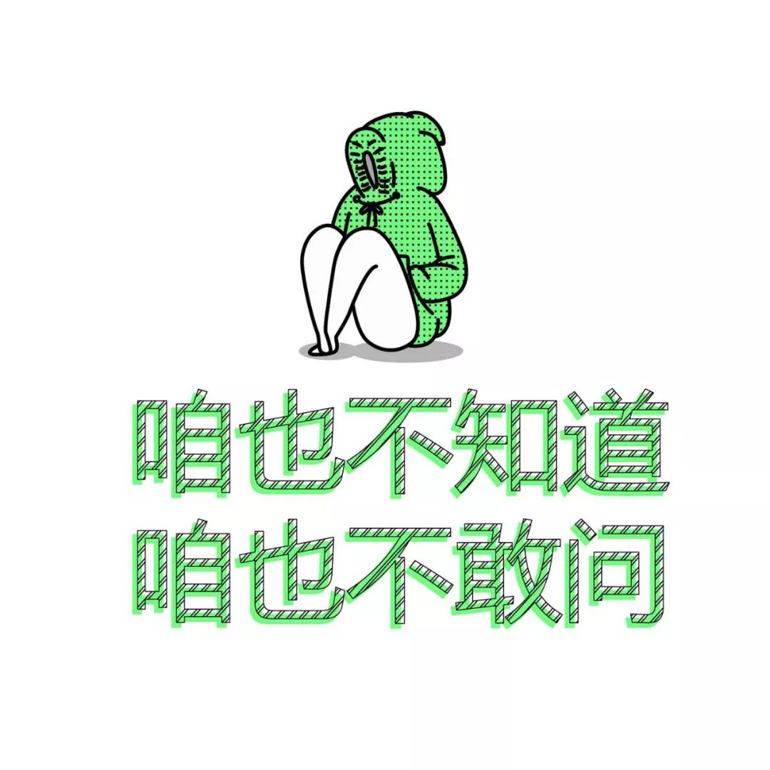 如何当道 3c61613178224e31a643ee7baa297748.jpeg