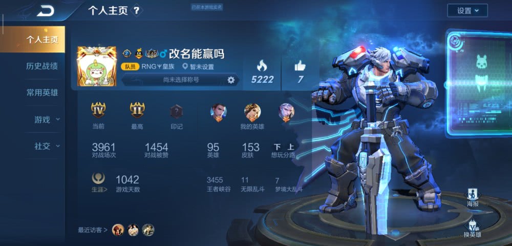 什么云霓成语_成语故事简笔画
