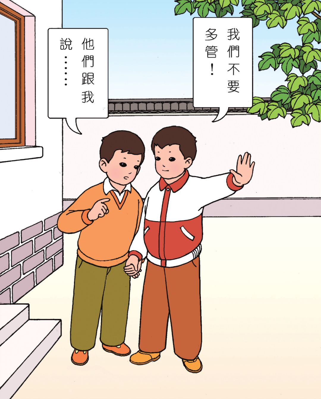 人口善_人口普查
