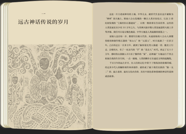 成语什么白话_成语故事图片(2)