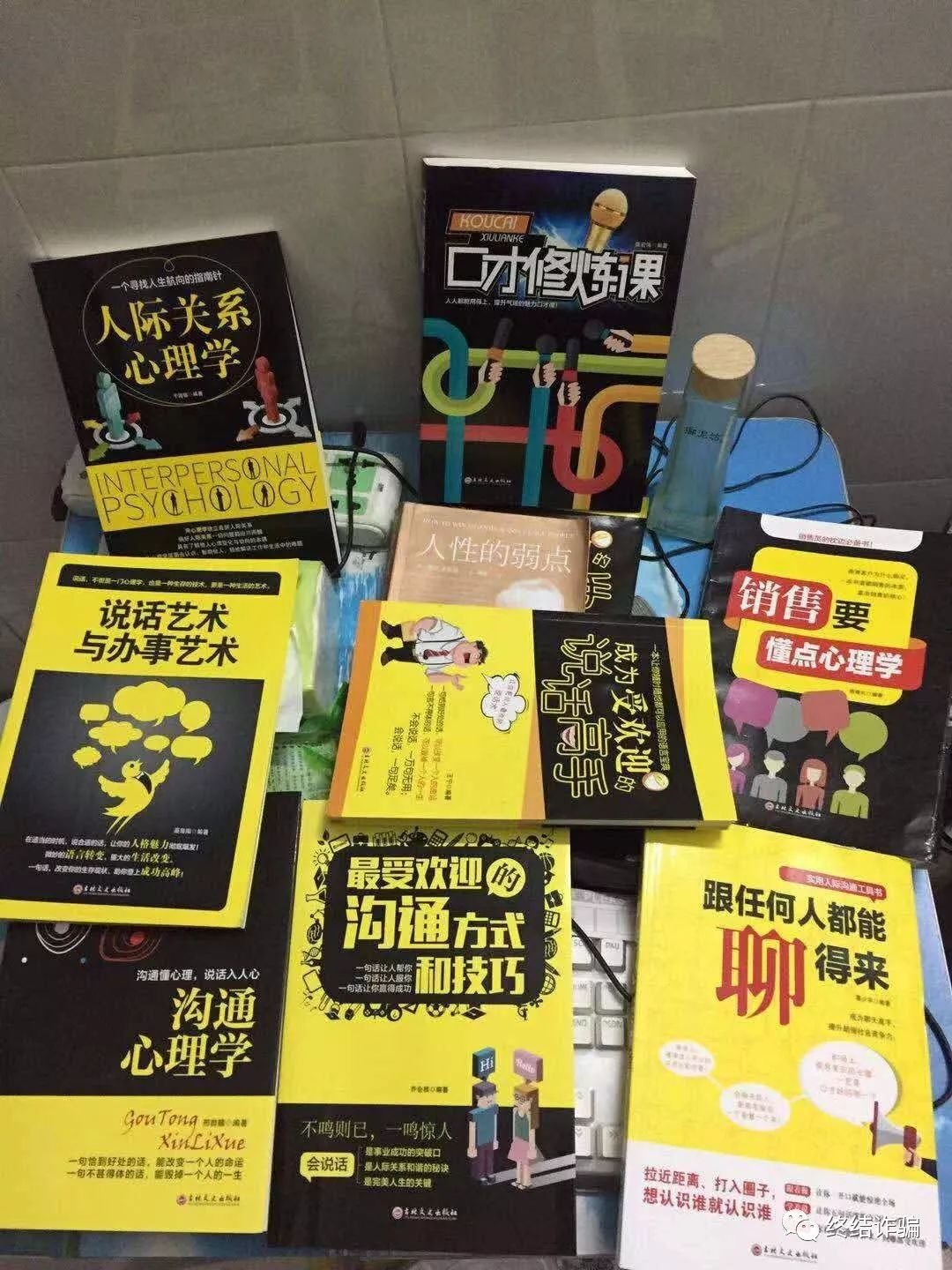内部都带徒了"视频建立弟"的师傅某杀猪盘v视频ppt毛衣很多教程还发编织截图棒针窝点制度图片