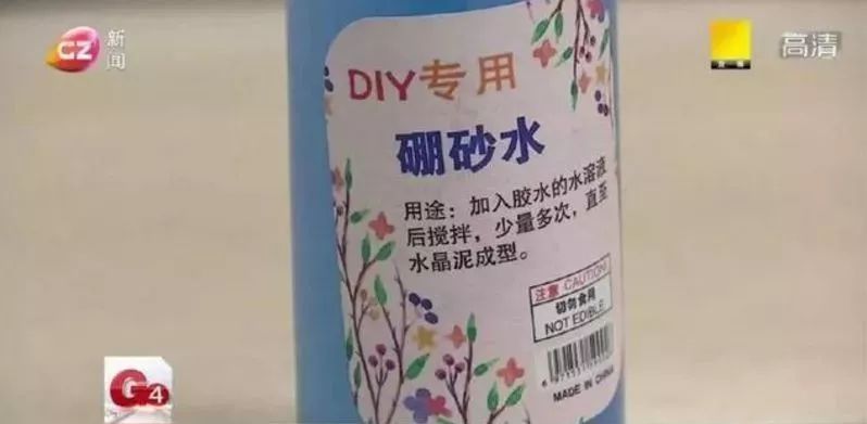 [石家庄微城市]央视再次点名这种玩具！石家庄家长千万别再给孩子买了！