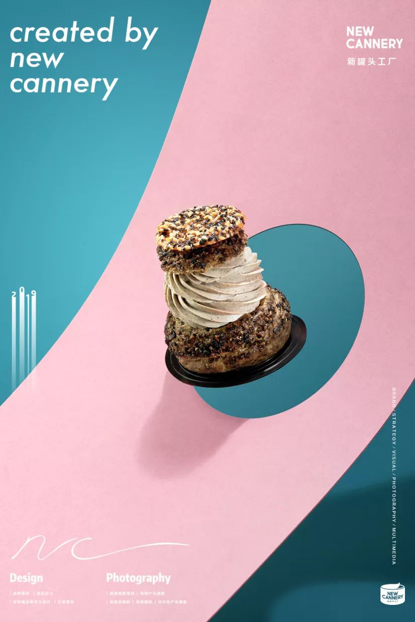 整张食物摄影的海报设计去繁为简,用低饱和度的色彩衬托甜品高级质感