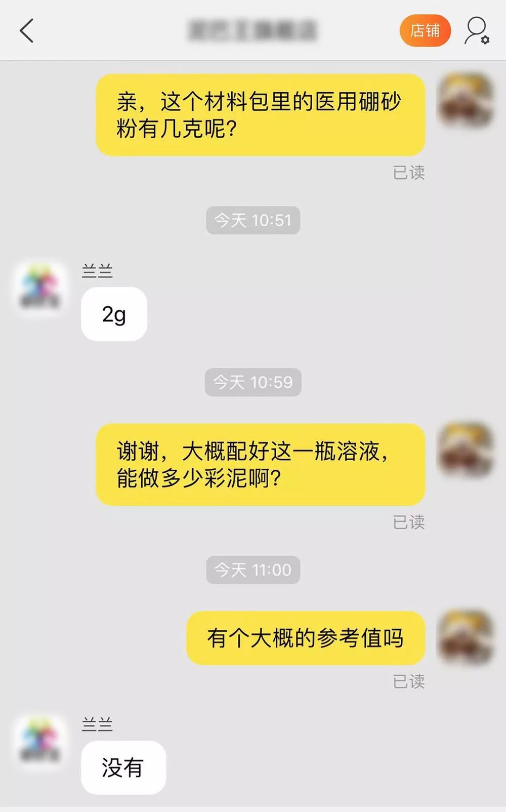 [石家庄微城市]央视再次点名这种玩具！石家庄家长千万别再给孩子买了！