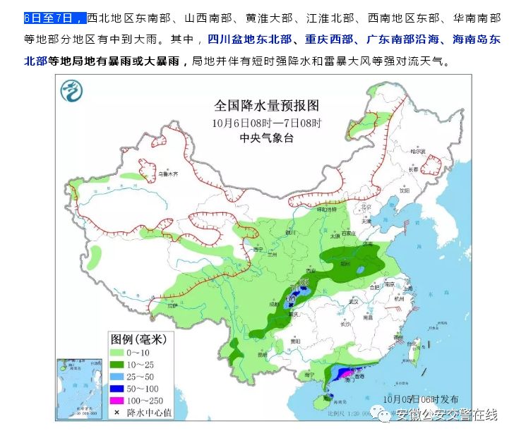 返程人口_返程卡通图片