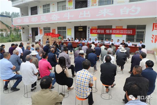 太康转楼人口_陈张太康图片(2)