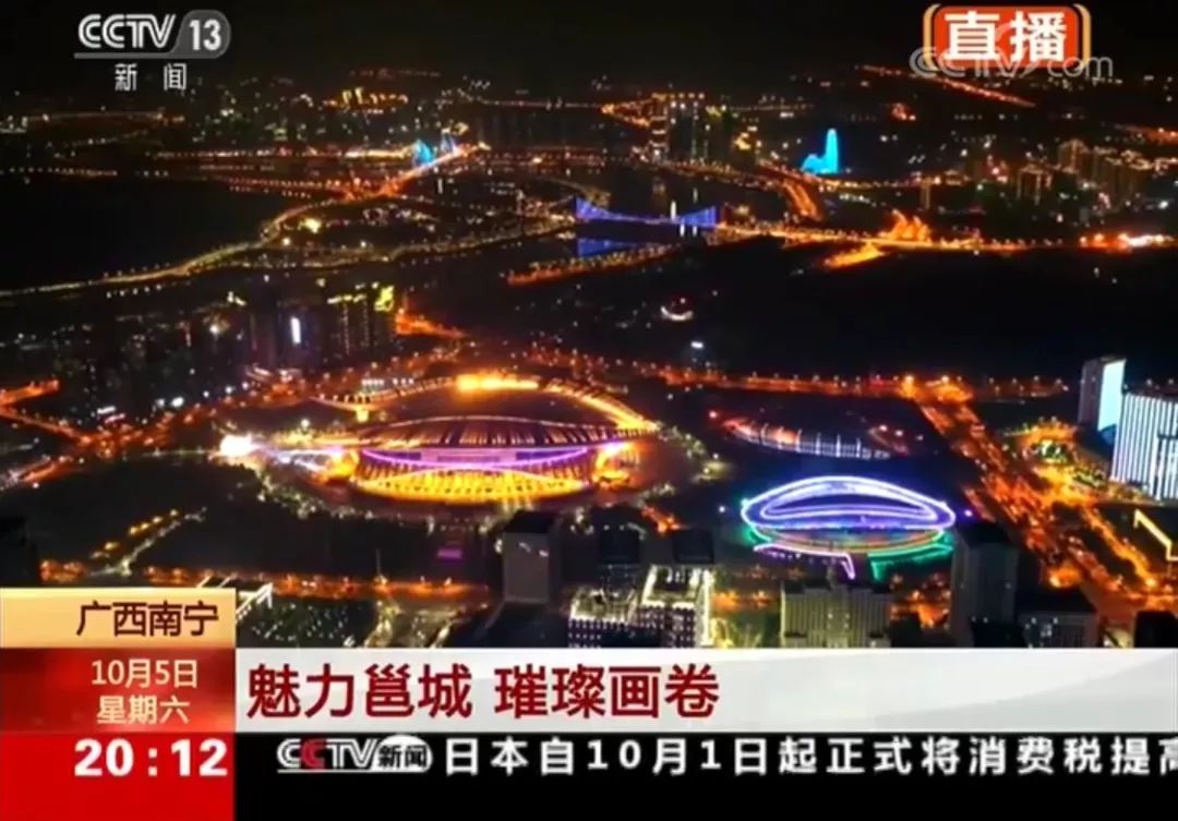 广西文化艺术中心,广西体育中心,广西新媒体中心在夜幕中线条优美