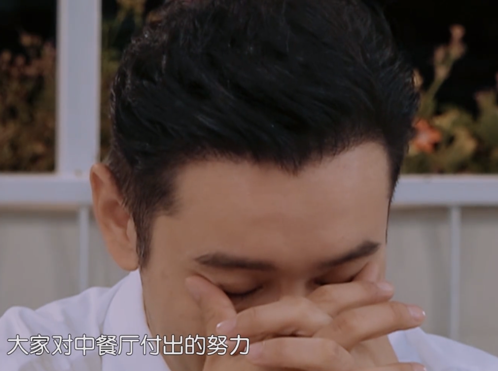 八卦爆料|原创中餐厅营业额不足两万?黄晓明捂脸道歉,网友:装得真好!