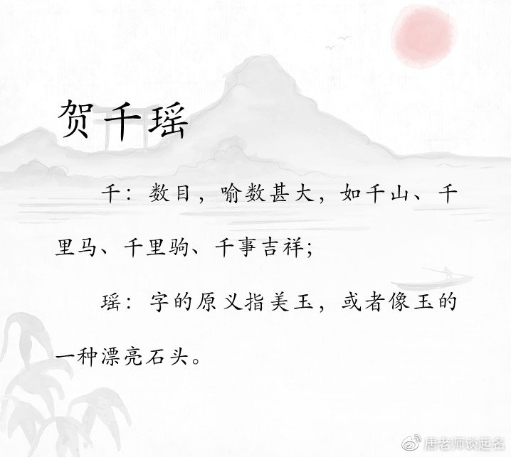 贺姓有多少人口