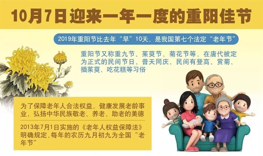盛京棋牌开奖视频网站电商销量增长5倍!智能拐杖是个什么鬼?