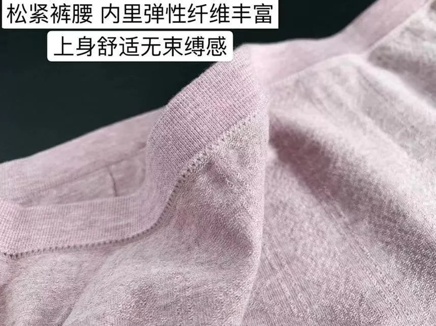 出口日本高品质无缝技术一体成型内裤
